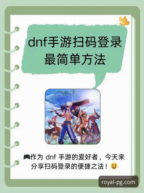 PG游戏安全通道 PG游戏平台安全通道寻址实用指南——新手必备的登录与下载要点