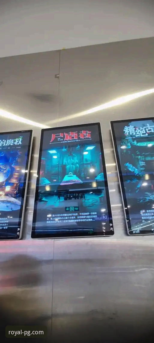 深度揭秘：PG游戏官网地址安全吗？探寻唯一安全通道的真相