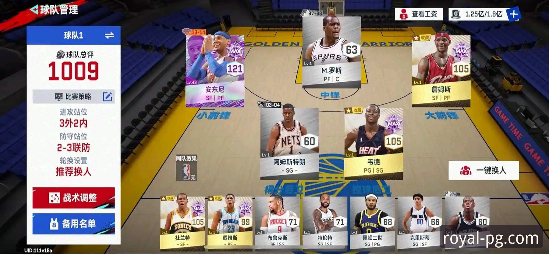 如何通过PG电子游戏官网安卓版深度解析一场NBA经典对决：雷霆加时险胜活塞的技术复盘教程